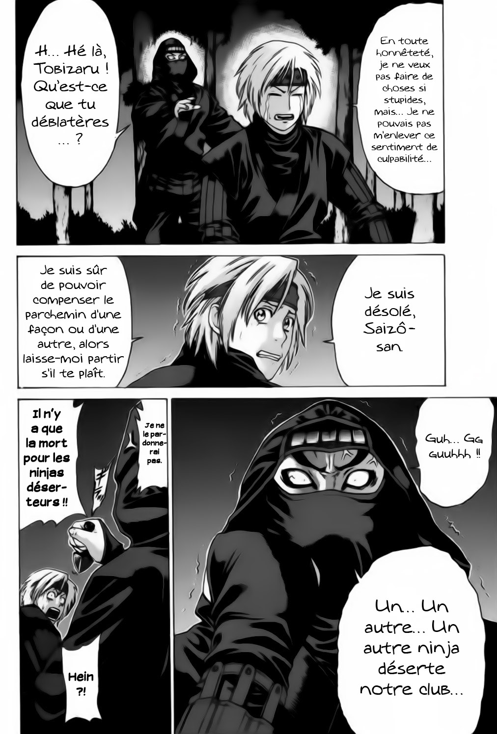 img Karate Shoukoushi Kohinata Minoru 11